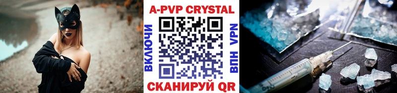 ссылка на мегу рабочий сайт  Новоалександровск  Alpha PVP кристаллы 