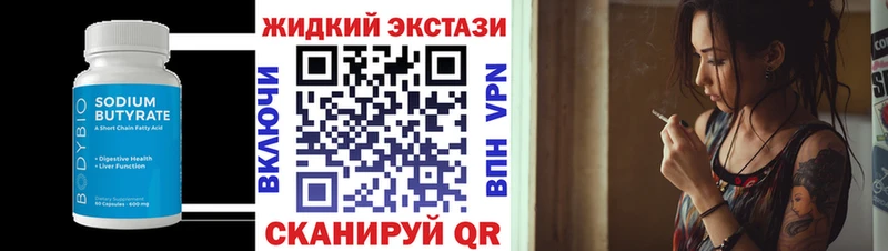 БУТИРАТ оксана  даркнет какой сайт  Новоалександровск  купить наркотики цена 
