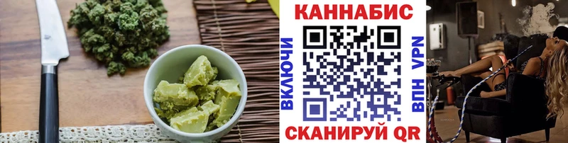 Canna-Cookies марихуана Новоалександровск
