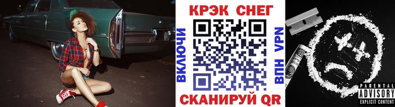 КОКАИН Fish Scale  shop формула  Новоалександровск 