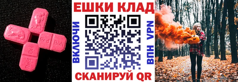 Ecstasy DUBAI Новоалександровск