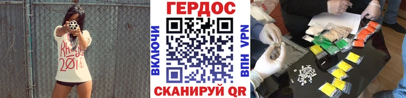 ГЕРОИН белый  гидра tor  сайты даркнета как зайти  Новоалександровск 