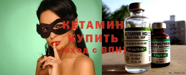 мефедрон VHQ Балабаново