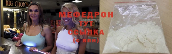 мефедрон VHQ Балабаново