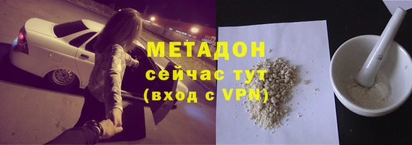 каннабис Балахна