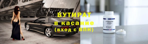 каннабис Балахна