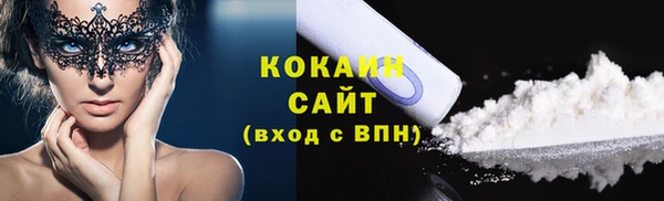 мефедрон VHQ Тавда