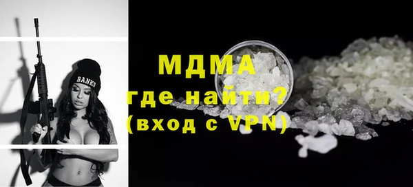 мефедрон VHQ Балабаново
