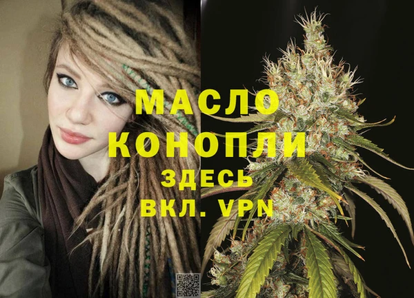 мефедрон VHQ Балабаново