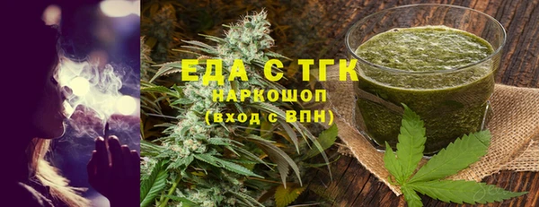 мефедрон VHQ Балабаново