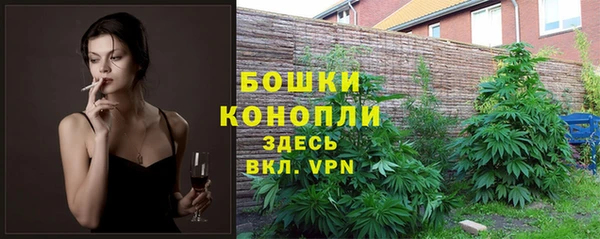 каннабис Балахна