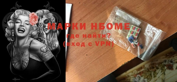 мефедрон VHQ Балабаново