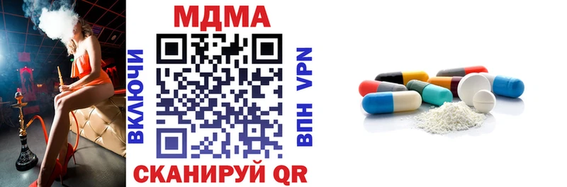 darknet какой сайт  Новоалександровск  MDMA Molly 