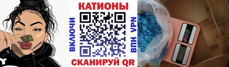 МЕФ кристаллы  купить наркотик  Новоалександровск 